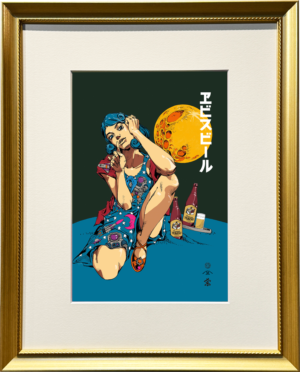 美人画 浮世絵木版画 – ヱビスビール×荒木飛呂彦 美人画 浮世絵木版画 – ヱビスビール×荒木飛呂彦