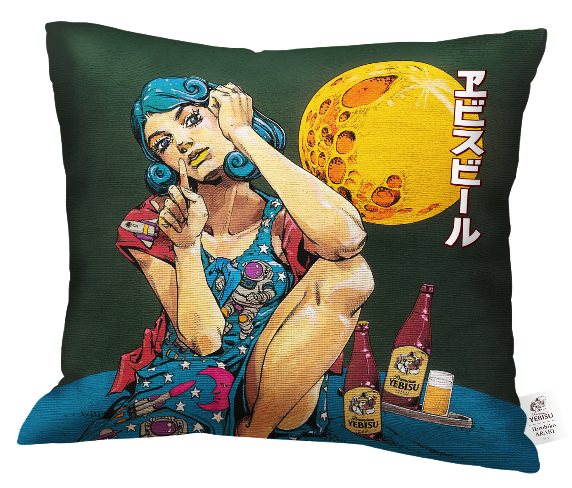 ヱビスビール×荒木飛呂彦 ヱビスビール×荒木飛呂彦